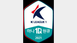 프로축구단 직원, 인턴 시절 토토 구매 적발…제재금 500만원