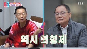 김윤지♥최우성, 김학래 子 소개팅 주선…임미숙 ‘활짝’