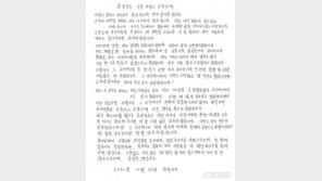 “50년 전 신촌시장 뒷골목 홍합 한그릇 값”…손편지와 2000달러 기부한 재미동포