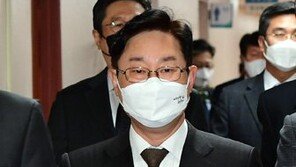 野 “박범계, 김건희 무혐의 처분 알려지자 檢압박…사퇴하라”