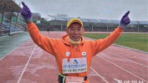 “코로나 극복 희망을 전해요” 올해 마라톤 풀코스 100회 완주