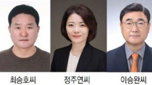 대전시, 27회 ‘경제과학대상’ 수상자 6인 선정