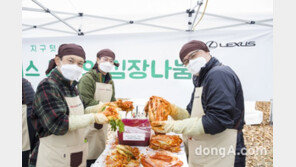 한국토요타, 고객 신뢰 올라가니 판매도 쑥… 21년째 사회공헌활동 밑바탕