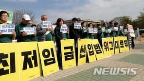 최저임금 범위에 수당 포함…헌재 전원일치 “문제 없다”