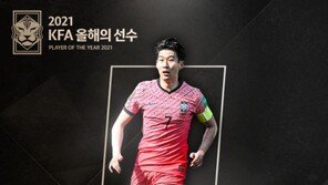 손흥민·지소연, KFA 올해의 남녀 선수에 선정…나란히 통산 6회 수상