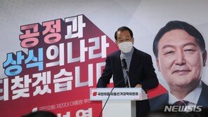 국민의힘, 이재명 장남 입시 자료 요구…고려대 “자료 폐기”