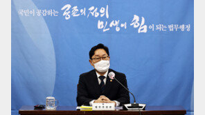 박범계 “대검 수정관실 폐지…정보 수집·검증 분리”