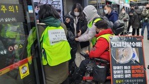 이번 달만 여섯 차례…장애인들 출근길 기습시위[청계천 옆 사진관]