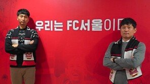 ‘안익수 체제’ FC서울, 김순호 코치·전상욱 GK 코치 영입