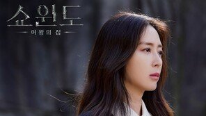 ‘썸데이’ 김동희 ‘쇼윈도’ OST 가창…‘나만’ 발표