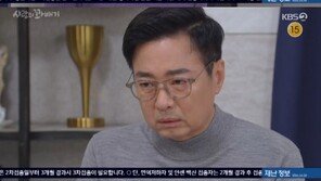 ‘사랑의 꽈배기’ 윤다훈 “심혜진-황신혜 모두 사랑해”…초장 범벅 굴욕