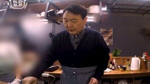 유튜브 ‘석열이형네 밥집’ 오픈