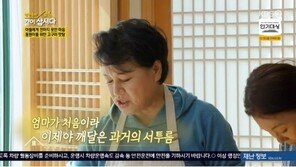 박원숙 “세상 떠난 아들에게 해준 것 없어”