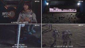 ‘고요의 바다’ 두번째 제작기 영상…무중력훈련이 핵심