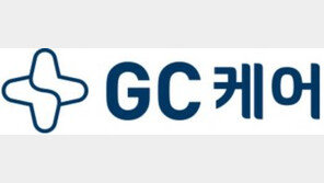 GC녹십자헬스케어→‘GC케어’ 사명 변경… “소비자 건강 IT 플랫폼 기업 도약”