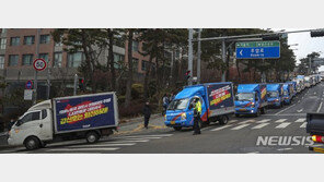 CJ대한통운 파업에 택배 53만개 배송차질…“반송 예정”