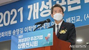 통일부 달력에 ‘김일성 생일’ 기재…野 “기념일까지 챙겨줄 건가”