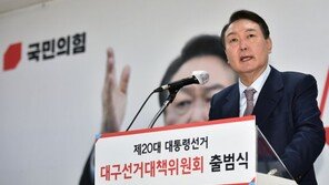 “‘문재명’에 반드시 승리”…공세수위 높인 尹, 보수층 결집 나섰다