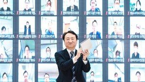 NH농협은행, ‘2022 경영목표 달성 결의대회’ 화상 개최