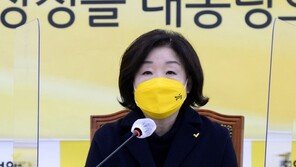 심상정 “슈퍼대통령 시대 끝내겠다”…靑수석 폐지, 국회가 총리 추천 공약