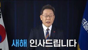 이재명 “민생해결 무거운 책임감 느껴…경제회복에 온 힘”