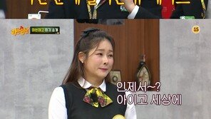 박미선, 아는 누나의 매운 입맛…김희철 결별 언급 “헤어졌더라”