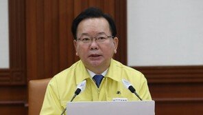 김총리 “추경, 자칫 선거 앞 ‘선심성’ 논란…국회서 논의”