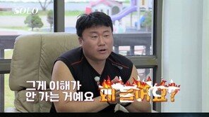 ‘나는 솔로’ 정자 “폭언에 정신과 치료”…영철은 부인