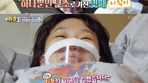 정주리 “난소 수술해서 하나밖에 없는데 넷째 임신” 뭉클 고백