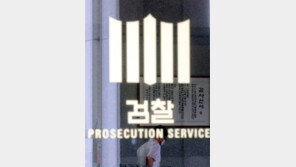 ‘박원순 성추행 묵인’ 혐의 서울시 관계자 불기소…檢 ‘증거불충분’