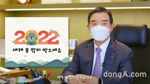 삼양그룹, ‘비전 2025’ 박차 가한다…“새로운 100년 준비”