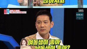 ‘4남매父’ 정성호 “아내 경맑음, 결혼 전 다섯 낳겠다고 해” 고백