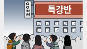 청소년 방역패스 한달 늦춰 3월 적용에… 학원 겨울특강반 수강생 크게 늘어