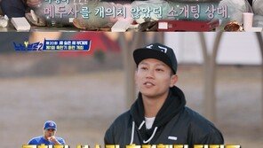 임찬규, ‘손나은 동생’ 손새은과 소개팅 후 연인됐다…“박용택이 조언해줘”