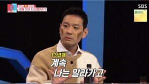 정성호 “아이 다섯 원하는 아내가 샤워하라 하면…무섭다”