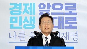 이재명 “종합국력 세계 5위, 국민소득 5만달러 시대 열겠다”