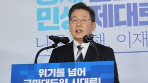 이재명 “설 전 추경 25~30조…정부, 거부 이유 없어”