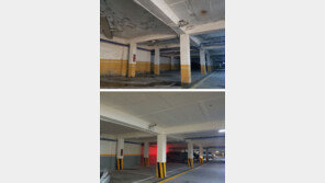 낡은 소규모 공동주택, 살기 편한 집으로