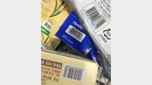 [고양이 눈]바코드 집합!