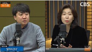 이준석 “할 말 다하면 책이 한권, 자진사퇴 없다…대선 책임지겠다”