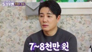 이태곤 “낚시 장비만 8000만원…낚시하다 여친 헤어져”