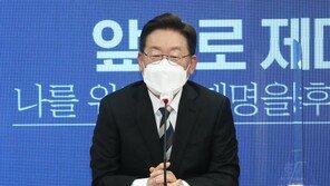 이재명 “재난지원금, 전 국민 지급이 바람직…당장 하자는 말은 아냐”