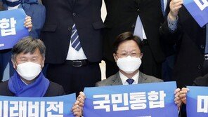 ‘尹·金 결별’ 당일 이재명·이낙연, 호남서 “동지” 원팀 과시