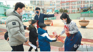 2022학년도 초등학교 신입생 예비소집