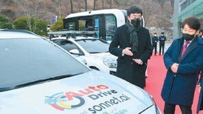 달구벌에 미래차 달린다… 모빌리티 新생태계 조성 ‘의기투합’