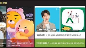 짧고 굵게… ‘쇼트폼 콘텐츠’, MZ세대 등에 업고 폭풍성장