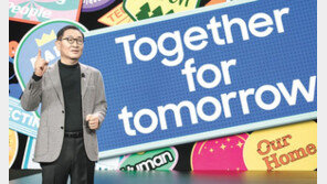 한종희 “2025년까지 삼성전자 모든 완제품에 재활용 소재”