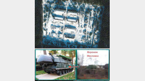 러 우크라 침공 움직임, ‘아마추어 탐정들’에게 들켰다