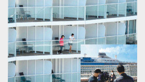 ‘하선을 기다리며’… 코로나 검사 위해 회항 홍콩 크루즈선