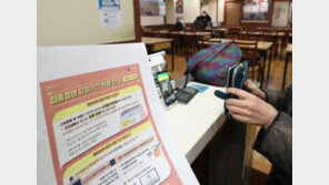 정부 “방역패스 효과 분명, 유행상황 개선되면 위험 낮은 그룹부터 해제”